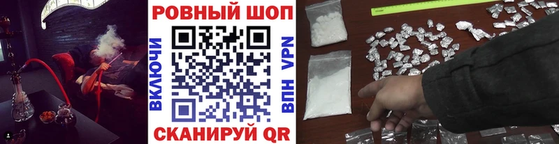 Купить A-PVP Псилоцибиновые грибы КОКАИН АМФ ГАШИШ Меф мяу мяу Канабис Карабулак