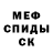 МЕТАДОН VHQ Cherrylle Allan
