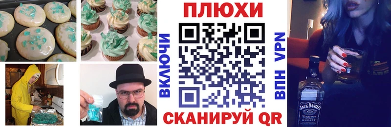 Cannafood марихуана  Купить закладки  Карабулак 