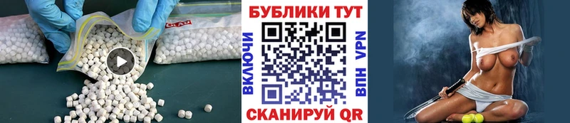 Купить где  Карабулак  Экстази ешки 