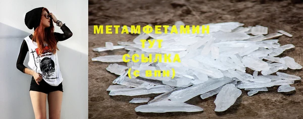 спиды Наволоки