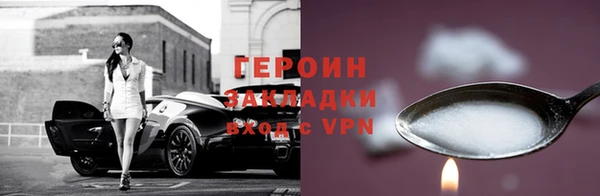 спиды Наволоки