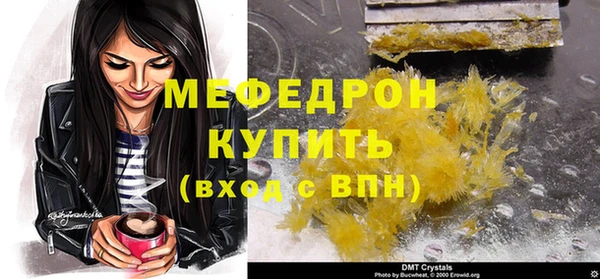 скорость Надым