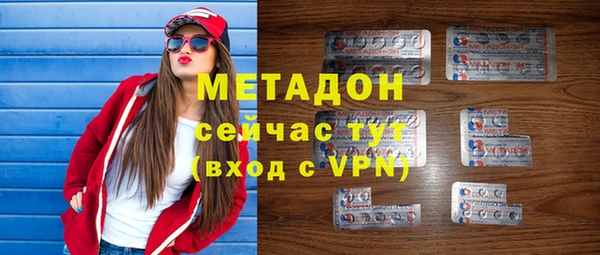 спиды Наволоки