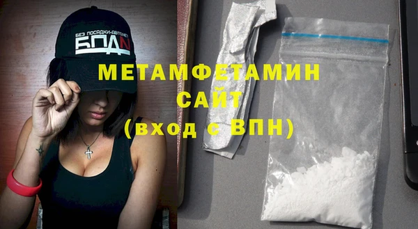 спиды Наволоки