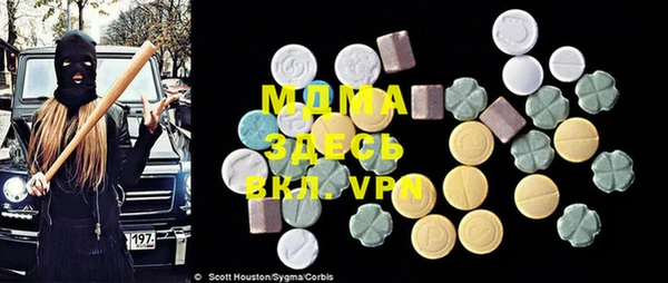 apvp Навашино