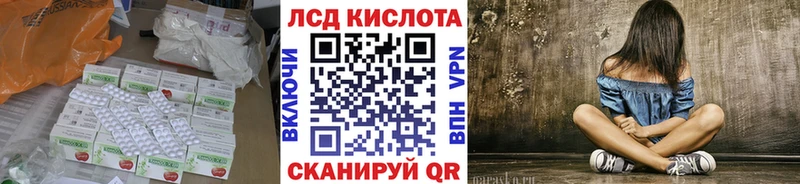 ЛСД экстази кислота  Купить  Карабулак 