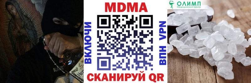 MDMA Molly  Купить где  Карабулак 