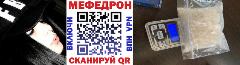 Мефедрон 4 MMC  Купить  Карабулак 