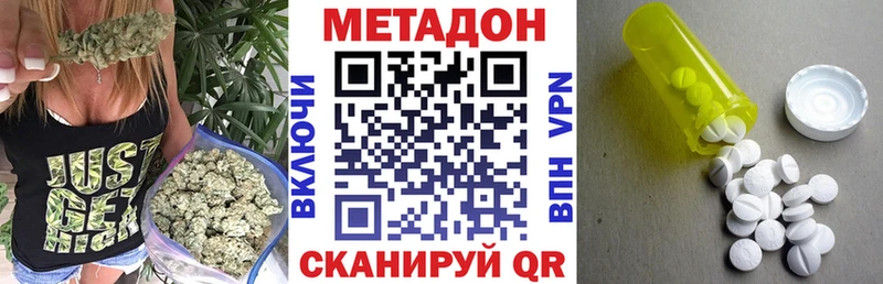 Купить где Карабулак МЕТАДОН кристалл
