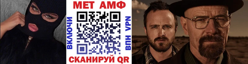 МЕТАМФЕТАМИН пудра  Купить закладки  Карабулак 