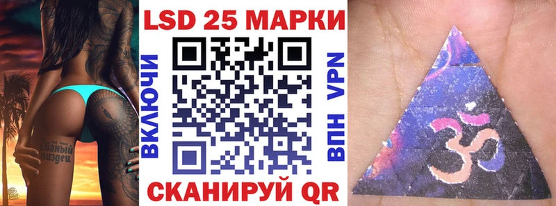 Марки 25I-NBOMe 1,5мг Купить где Карабулак