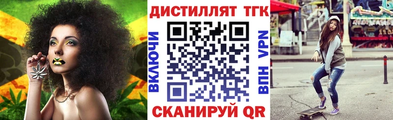 Дистиллят ТГК THC oil  Купить  Карабулак 